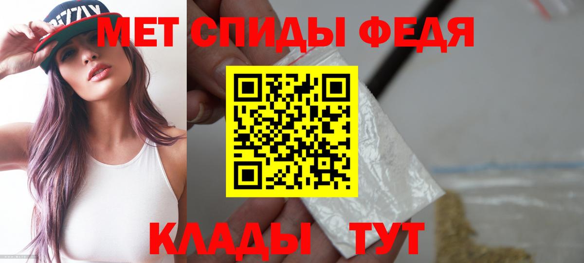Амфетамин Premium Бузулук