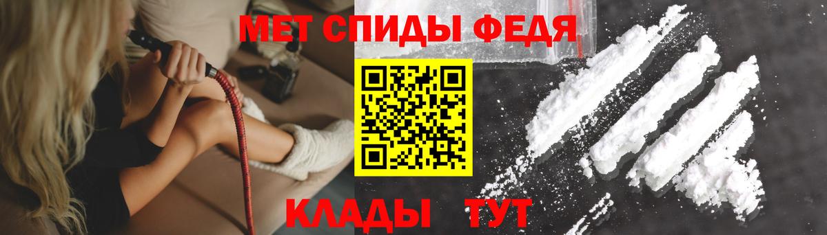 АМФ 97%  Amphetamine  Бузулук  Вход с VPN 