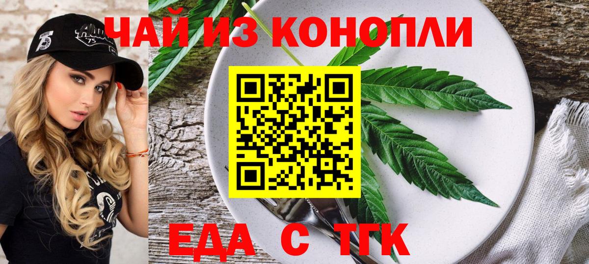 Бузулук  Canna-Cookies марихуана  Вход с VPN 