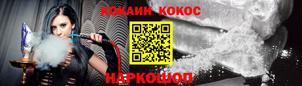 Кокаин 97%  Вход с VPN  COCAIN VHQ  COCAIN  Бузулук 