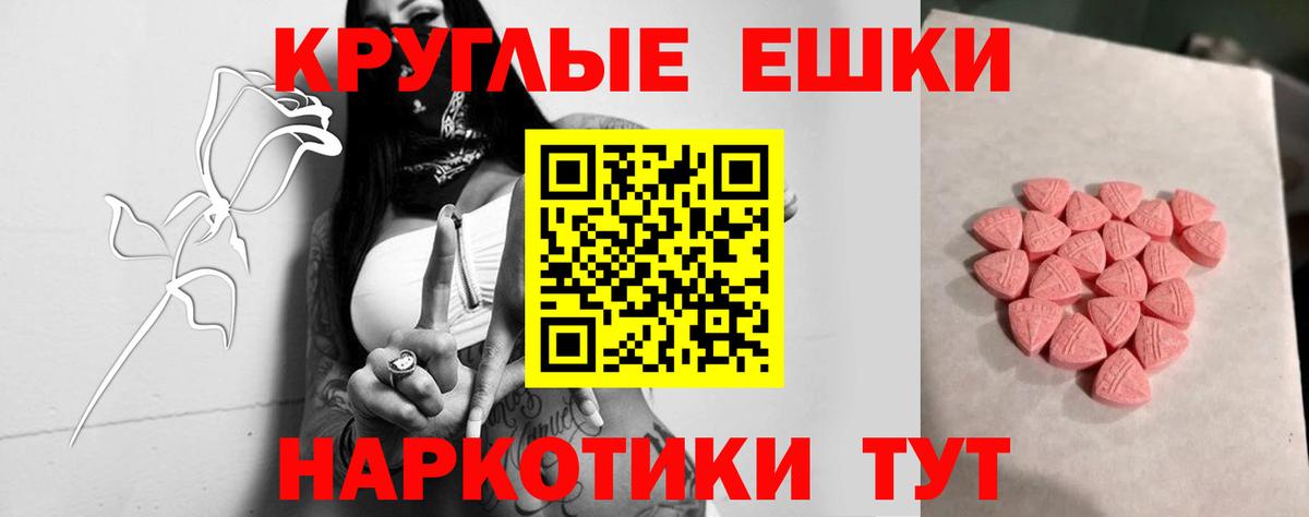 ЭКСТАЗИ DUBAI Бузулук