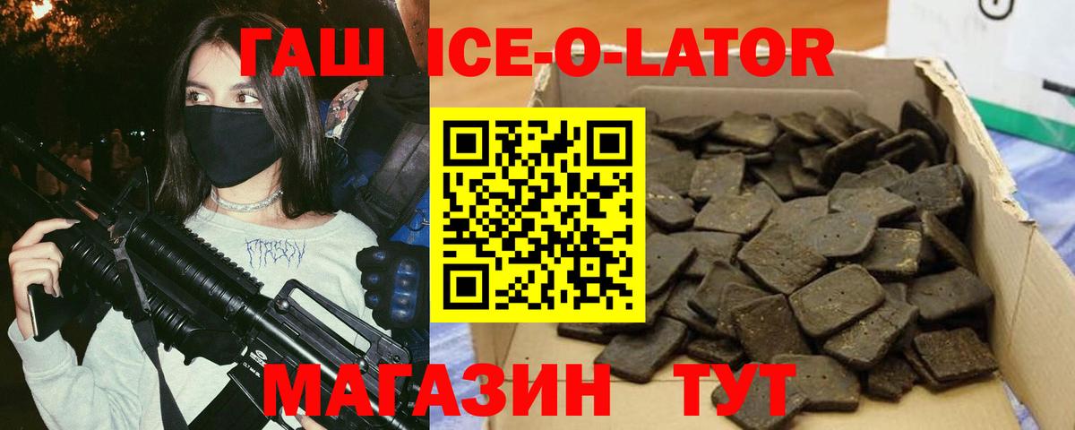 ГАШИШ Cannabis Бузулук