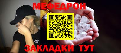 метамфетамин Берёзовский