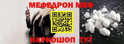 прущие крисы Бийск