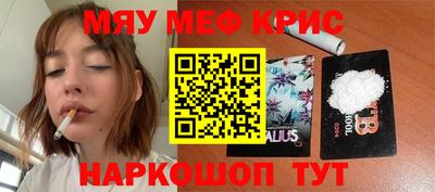 COCAINE Беслан