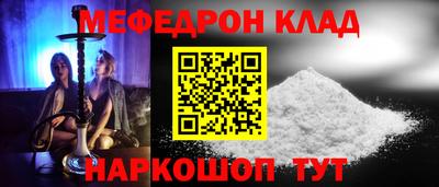 прущие крисы Бийск