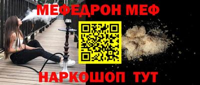 прущие крисы Бийск