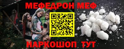 COCAINE Беслан