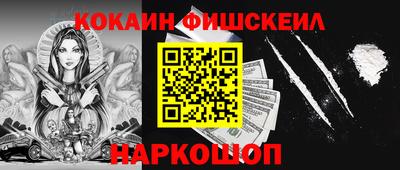 метамфетамин Берёзовский