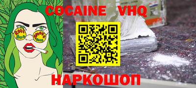 метамфетамин Берёзовский