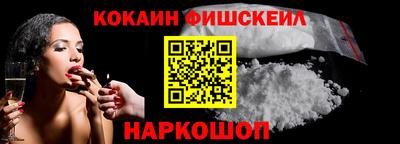 метамфетамин Берёзовский
