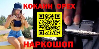 метамфетамин Берёзовский