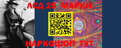 прущие крисы Бийск
