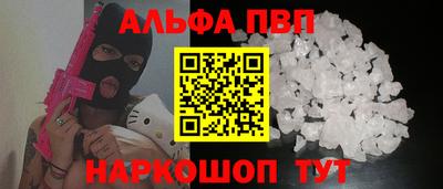 прущие крисы Бийск
