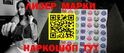 прущие крисы Бийск