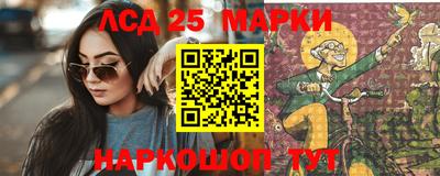 прущие крисы Бийск