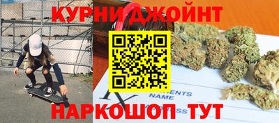 прущие крисы Бийск
