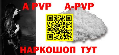 COCAINE Беслан