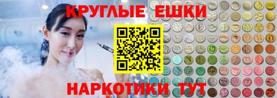 прущие крисы Бийск