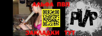 прущие крисы Бийск