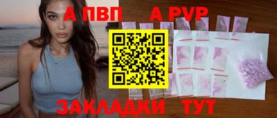 метамфетамин Берёзовский