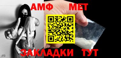 прущие крисы Бийск