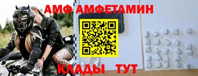 метамфетамин Берёзовский