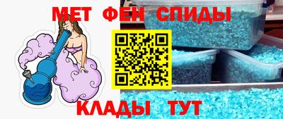 метамфетамин Берёзовский