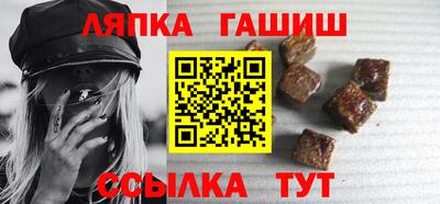 прущие крисы Бийск