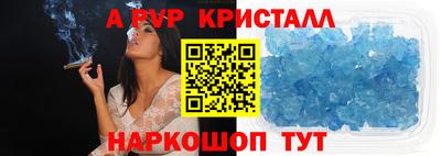 метамфетамин Берёзовский
