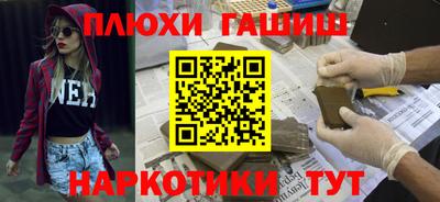 прущие крисы Бийск