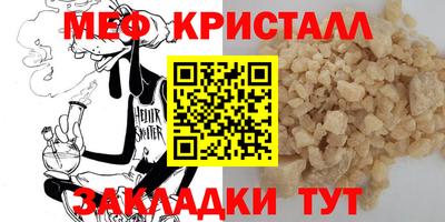 метамфетамин Берёзовский