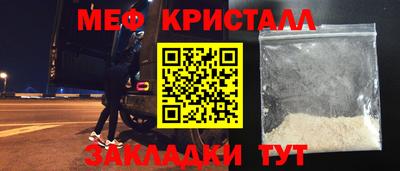 прущие крисы Бийск