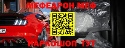 прущие крисы Бийск