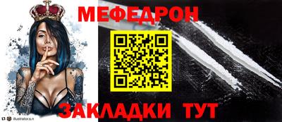 метамфетамин Берёзовский