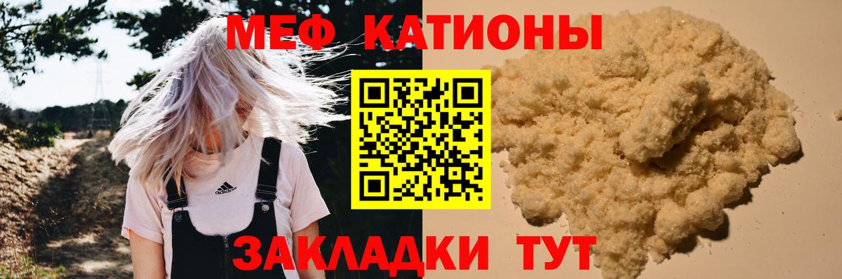 Мефедрон 4 MMC  МЯУ-МЯУ  Бузулук  Меф 4 MMC  Вход с VPN 