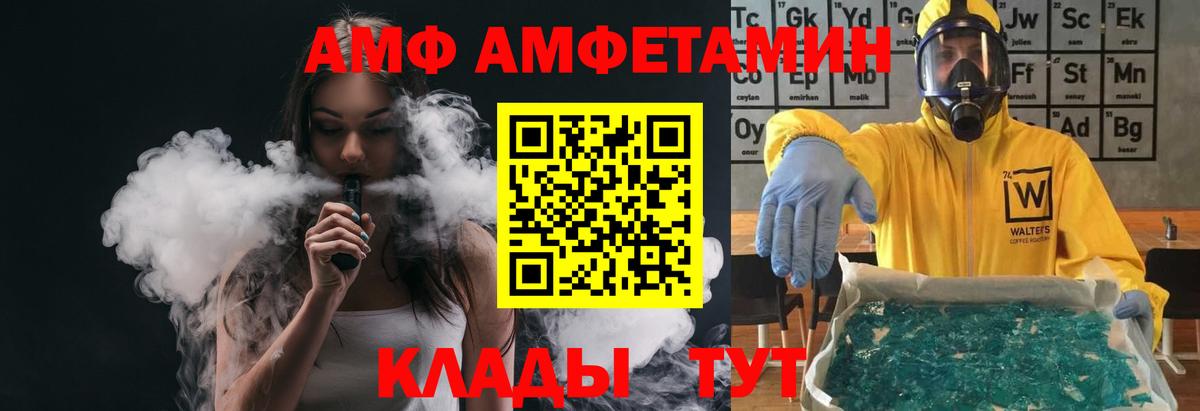 МЕТАМФЕТАМИН Methamphetamine Бузулук