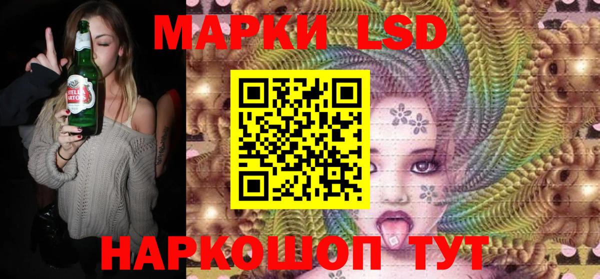 Марки 25I-NBOMe 1500мкг  Марки 25I-NBOMe 1500мкг  Марки N-bome  Вход с VPN  Бузулук 