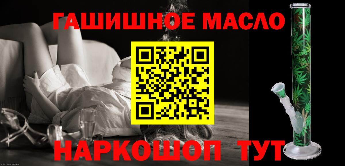 ТГК вейп  Вход с VPN  Дистиллят ТГК Wax  Бузулук 