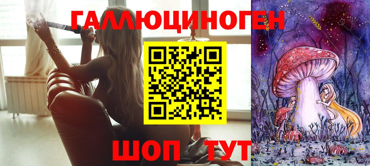 Галлюциногенные грибы Psilocybe  Галлюциногенные грибы мицелий  где можно купить наркотик  Бузулук  Вход с VPN 
