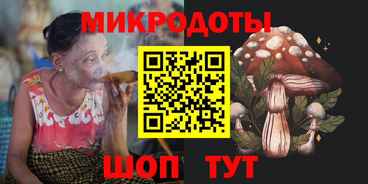 Галлюциногенные грибы мухоморы Бузулук