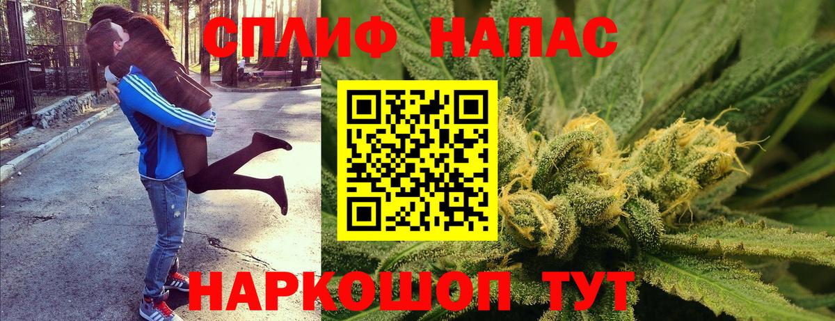 Бошки Шишки конопля Бузулук